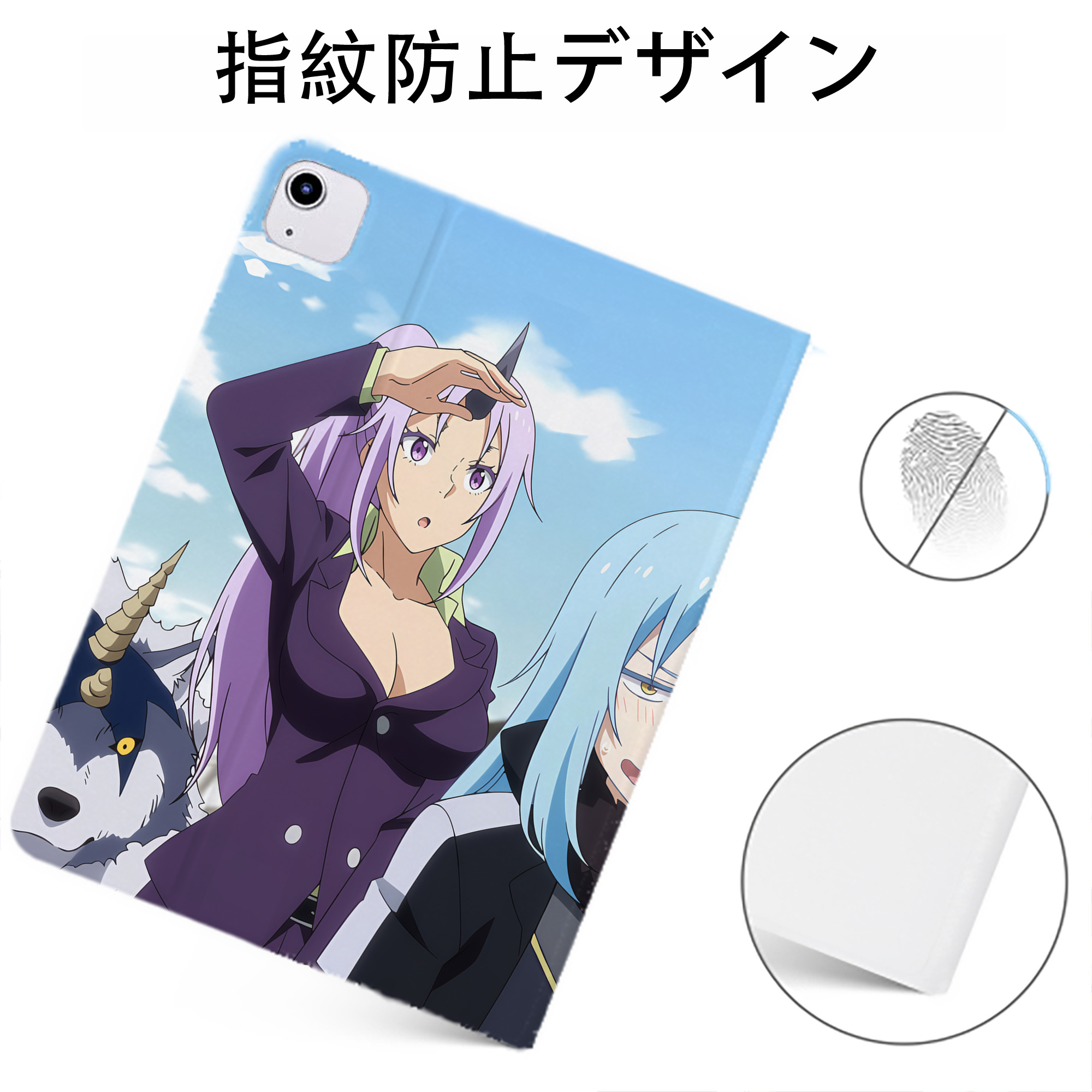 （画像用） 転スラ Regarding Reincarnated to Slime IPadケース ペンホルダー付き ブックスタイルデザイン